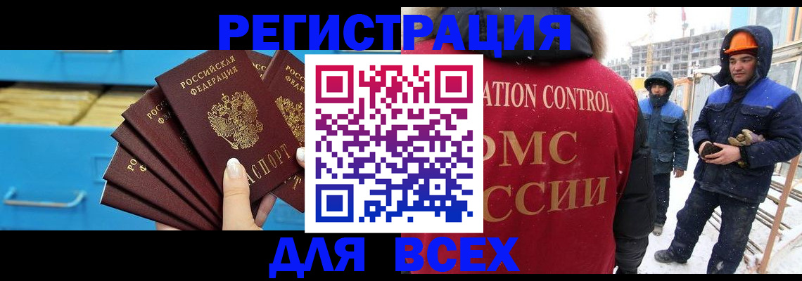 прописка в квартире в Новоульяновске